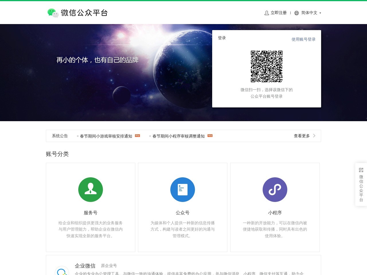 点击放大图片 西安职业中等专业学校