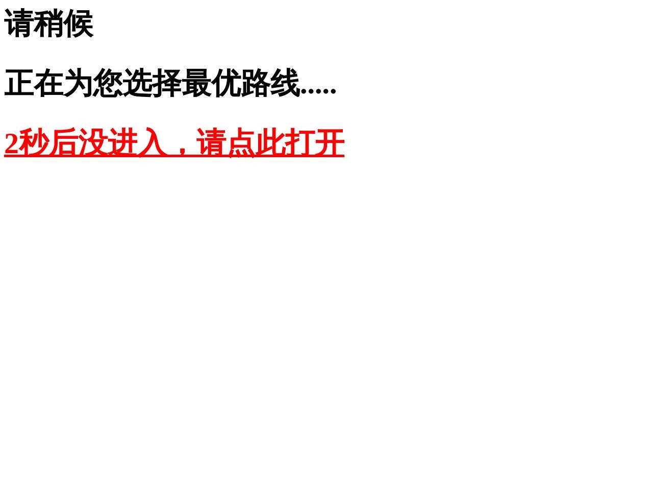 点击放大图片 陕西建设技师学院